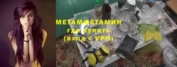 spice Верхний Тагил