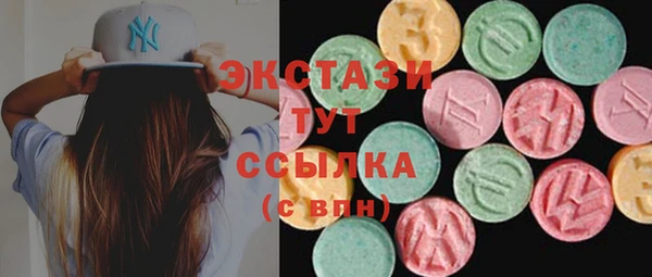 ECSTASY Верея