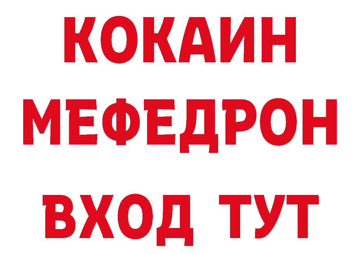 Как найти наркотики? маркетплейс формула Северодвинск