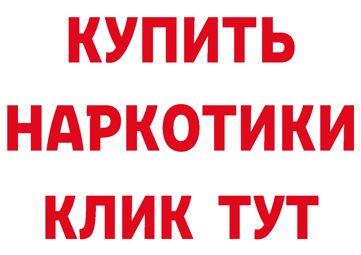 БУТИРАТ оксана сайт площадка МЕГА Северодвинск